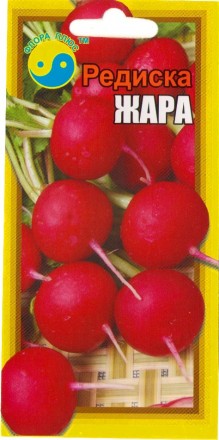 Редис Жара 3г - 15г