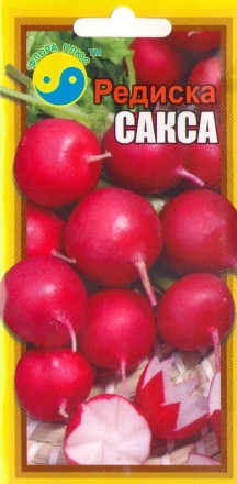 Редис Сакса 3г- 15г