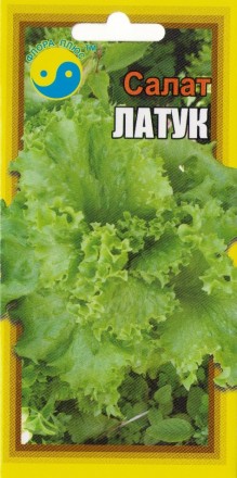 Салат Латук 2г - 10г