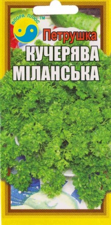 Петрушка кудрявая Миланская 3г - 15г