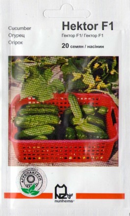 Гектор F1,   20 - 100 семян