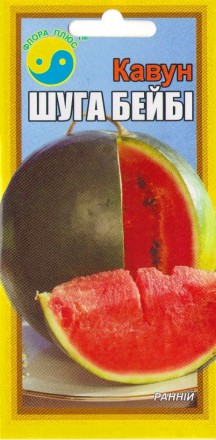 Кавун Шуга бейбі (Цукровий малюк) 1,5г - 10г