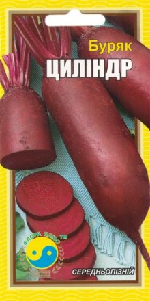 Буряк Циліндр 3г - 15г