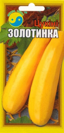 Кабачок Золотинка 3г - 15г