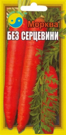 Морковь Без сердцевины 3г - 15г