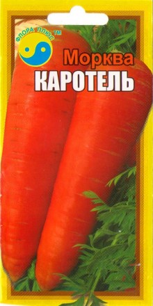 Морковь Каротель 3г - 15г