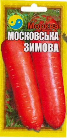 Морковь Московская зимняя 3г - 15г