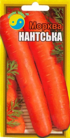 Морковь Нантская 3г - 15г