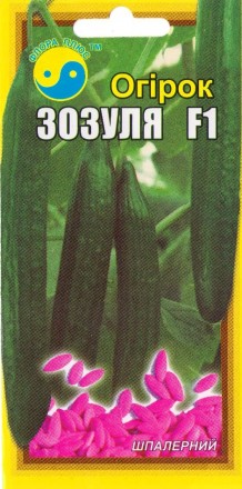 Огурец Зозуля F1, 1г - 5г