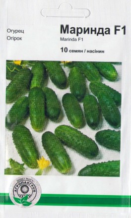 Маринда F1,   10-100 семян