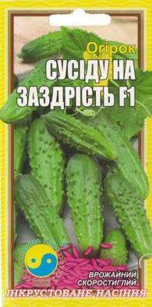 Огурец Соседу на зависть 0,5г - 5г