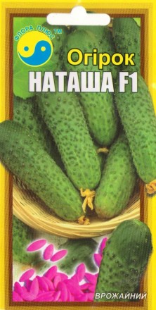 Огурец Наташа F1,   1г - 5г